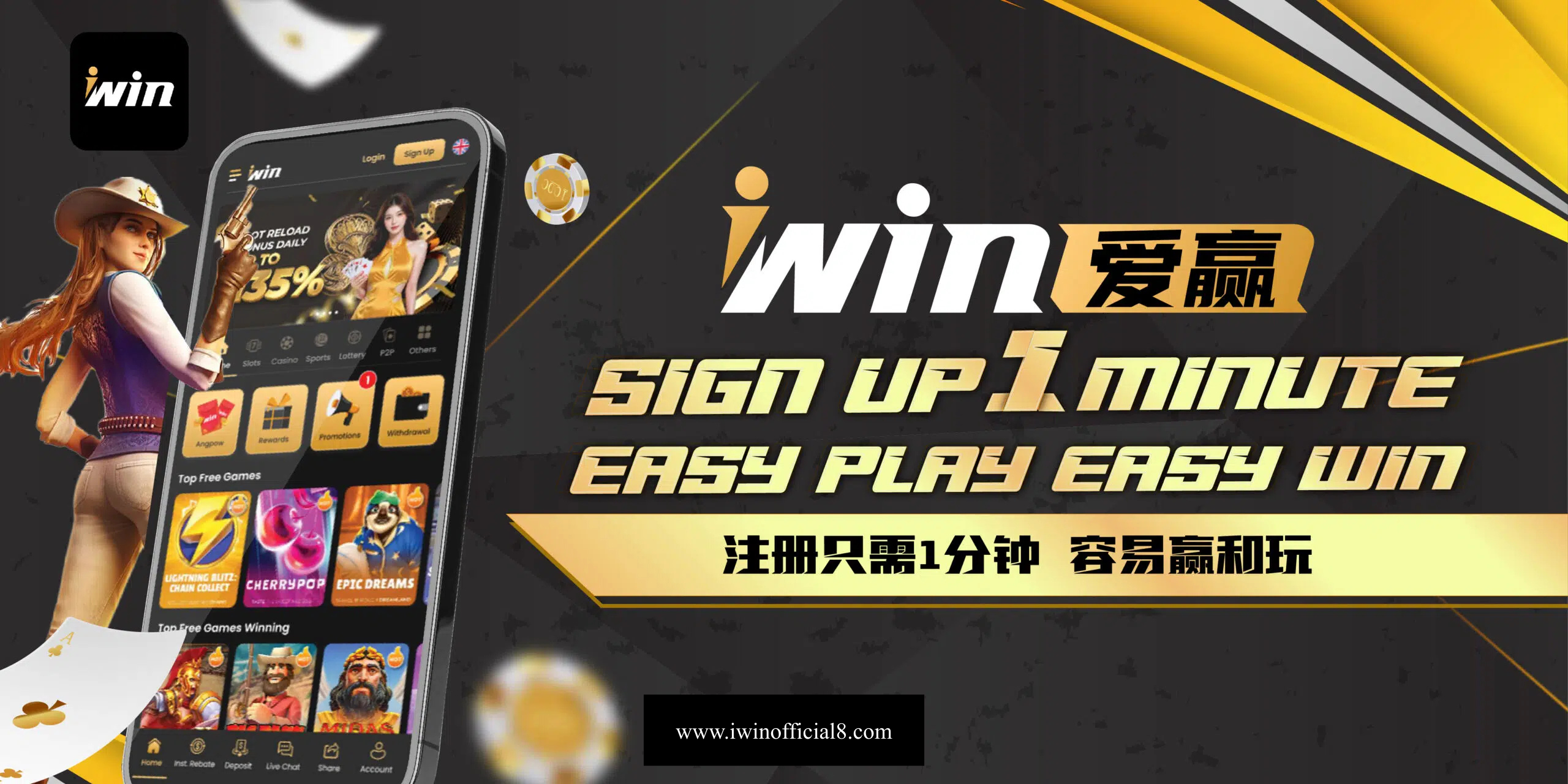 Iwin Sign up & Register