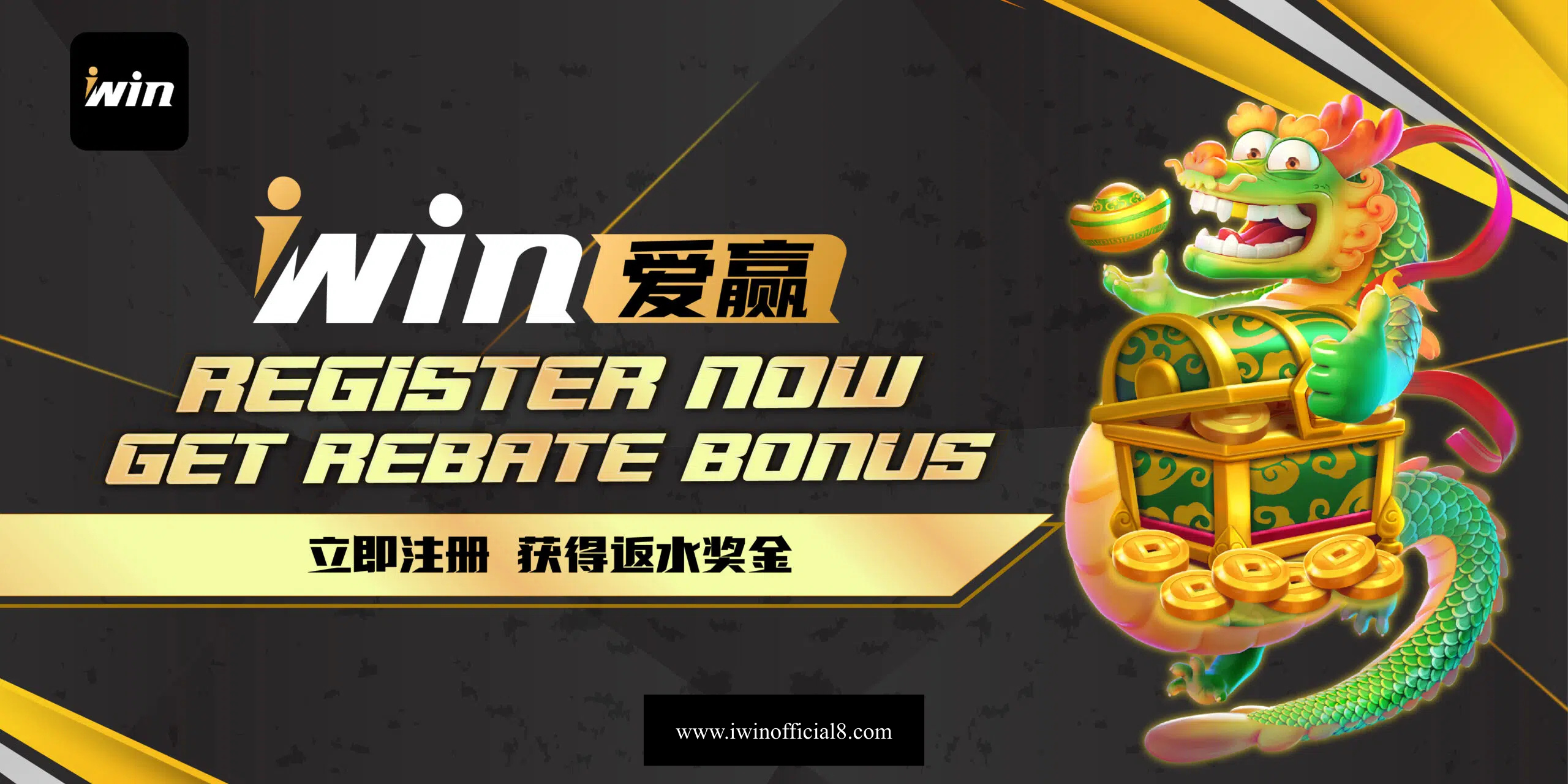 Iwin register and bonus